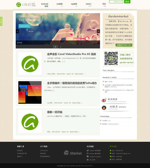 worked怎么读音 《山花烂漫时》：质朴真挚的人性光辉